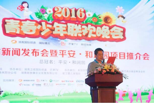 精工奢邸典范 領(lǐng)啟耒陽人居未來