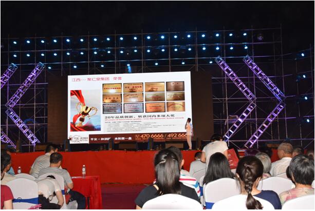 精工奢邸典范 領(lǐng)啟耒陽人居未來