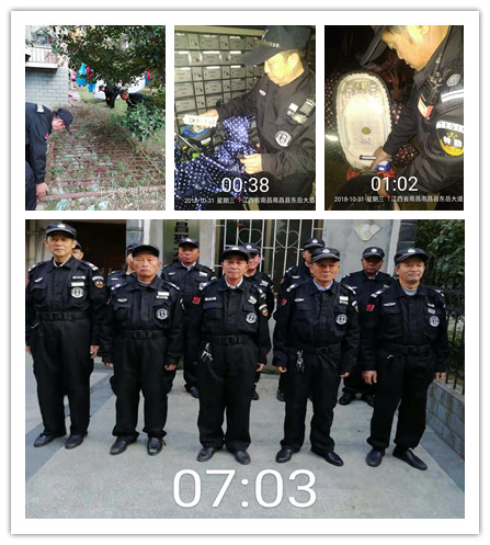 安保工作.jpg 安保工作.jpg