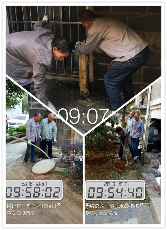 維護工作.jpg 維護工作.jpg