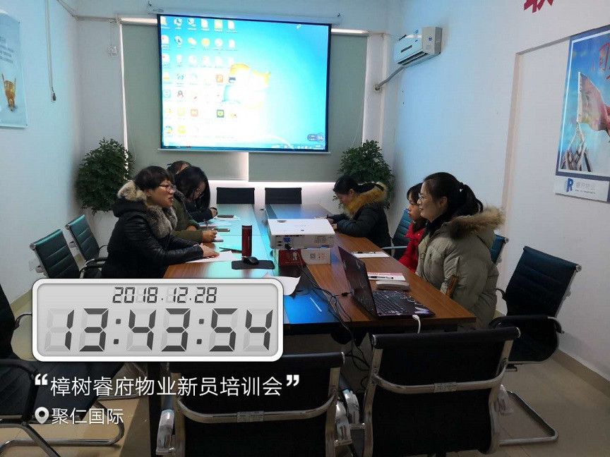 夏總和來(lái)培訓(xùn)的新員溝通.jpg 夏總和來(lái)培訓(xùn)的新員溝通.jpg