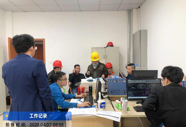 項(xiàng)目工程協(xié)調(diào)會(huì)_副本.jpg 項(xiàng)目工程協(xié)調(diào)會(huì)_副本.jpg