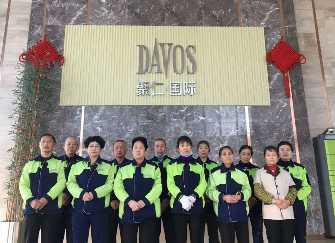 睿府保潔.jpg 睿府保潔.jpg